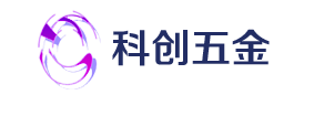  深圳市科创精密模具五金制造厂公司简介
